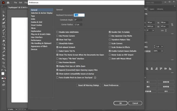 Adobe Illustrator CC Latest Full Download