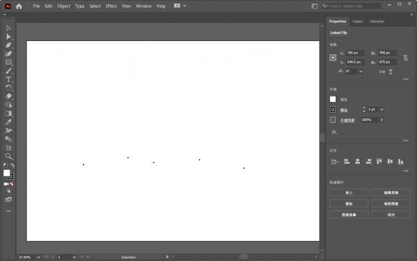 Adobe Illustrator Full Version Free Download
